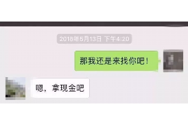 柳林要账公司更多成功案例详情